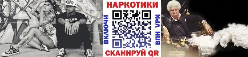Магазин наркотиков Нижний Новгород ГАШИШ Alpha PVP МЕФ