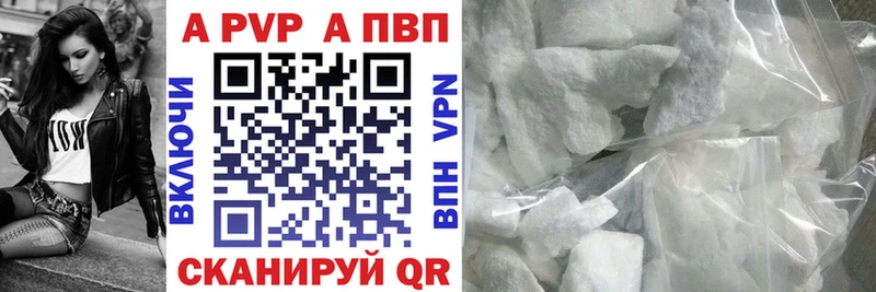 Alpha-PVP мука купить закладку Нижний Новгород