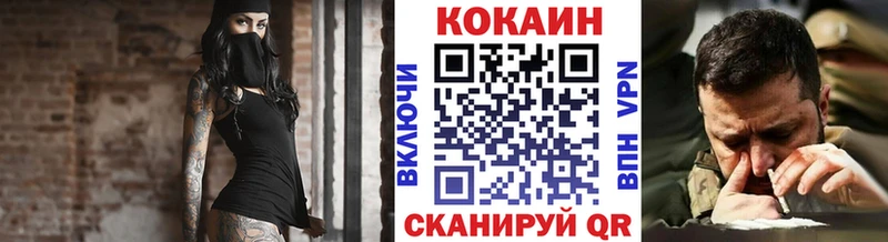 Cocaine 98%  кракен ссылки  Нижний Новгород 
