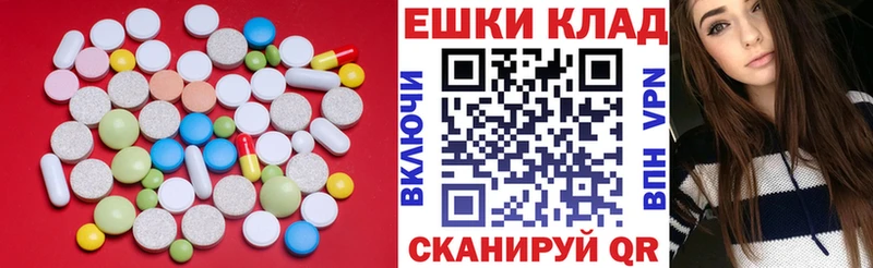 купить наркотик  Нижний Новгород  Экстази Punisher 