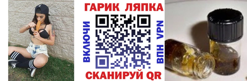 Гашиш хэш  сайты даркнета как зайти  Нижний Новгород 
