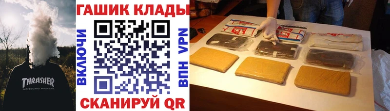 ГАШИШ хэш Нижний Новгород