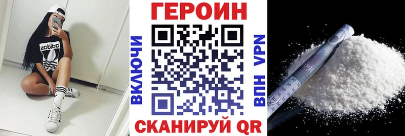 ссылка на мегу как зайти  Нижний Новгород  ГЕРОИН VHQ  сайты даркнета клад  где купить наркоту 