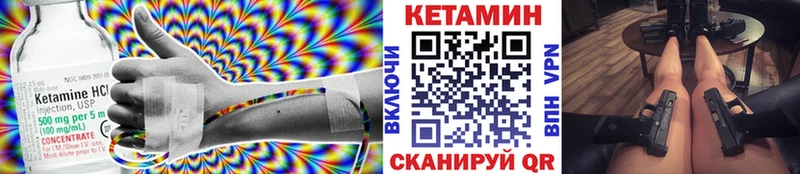 блэк спрут как зайти Нижний Новгород КЕТАМИН VHQ