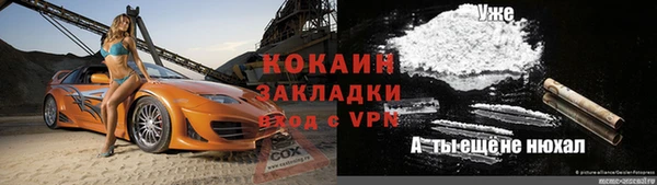 Альфа ПВП Алексин