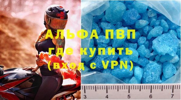 альфа пвп VHQ Алзамай