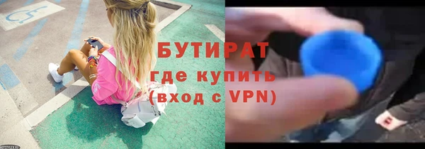 альфа пвп VHQ Алзамай