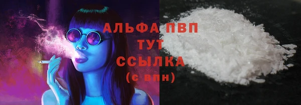Альфа ПВП Алексин