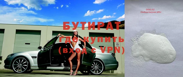 Альфа ПВП Алексеевка