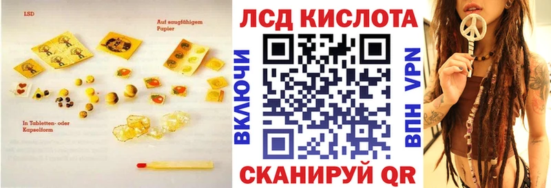 LSD-25 экстази ecstasy  Нижний Новгород 