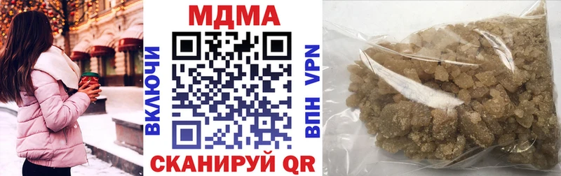 MDMA молли  мега вход  Нижний Новгород 
