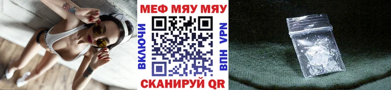 МЕФ mephedrone  Нижний Новгород 