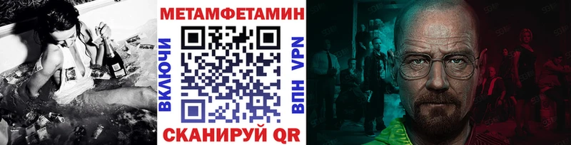 даркнет сайт Нижний Новгород Первитин мет